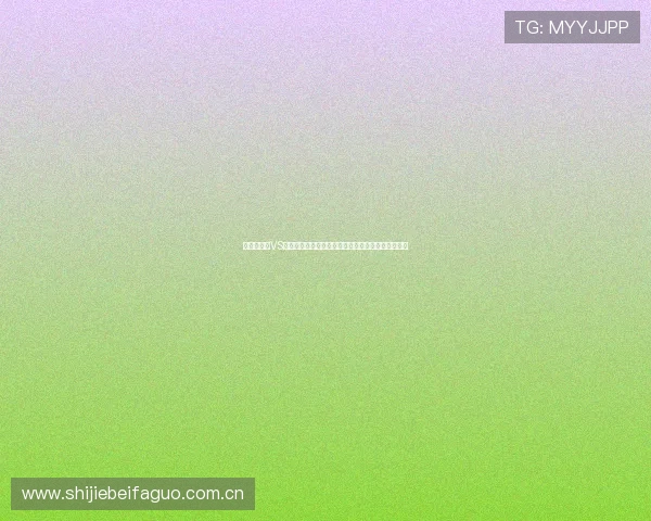 世界杯瑞士VS波黑比赛门票预订攻略，确保顺利入场观看精彩比赛